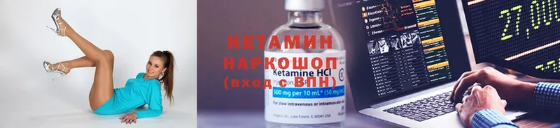 OMG онион  нарко площадка Telegram  КЕТАМИН ketamine  Нижняя Тура 